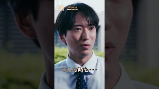 第1話ダイジェスト｜水戸先生が仕掛けた一手🎭「俺たちも芝居を使えばいい」#仮面教師　毎週水曜24:24～ #浅香航大 #杢代和人