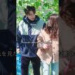 「本当にクズ男と結婚するのか？」部長の突然の質問に美紗は――#小芝風花 #佐藤健 #shorts