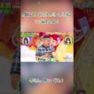 #チョコレートプラネット#松尾駿#長田庄平#おもしろネタ#ドッキリGP#千鳥ノブ#千鳥ドッキリGP#千鳥のクセがスゴいネタgp#スゴいネタGP#おもしろ動画#お笑い芸人#お笑い#shorts