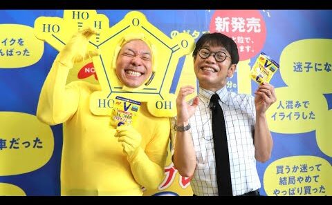 ちょんまげラーメン田渕、まさかの全身タイツ姿🤣「インディアンス」に戻す!?