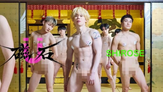 磁石(Magnet) - SHIROSE [Music Video]