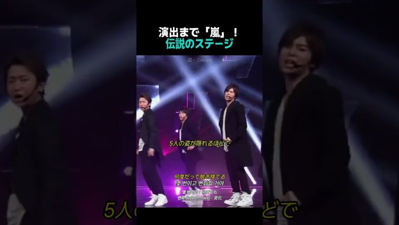 【歌】桜吹雪に埋もれる伝説のステージ