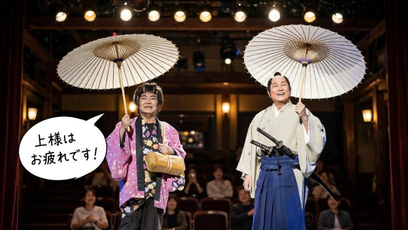 🔥松平健×コロッケ大阪公演が大盛況！🤣「上様はお疲れです」に会場大爆笑！🎤✨