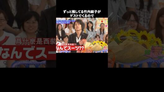 二宮和也の魅力がめっちゃ半端ない2 #嵐 #ニノ#vivant