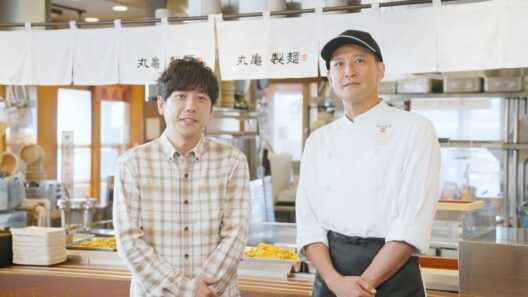 丸亀製麺「もう戻れない。肉辛まぜうどん」松岡昌宏・二宮和也 共演篇_インタビュームービー