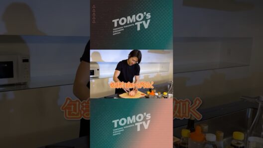 Tomo's Kitchen short