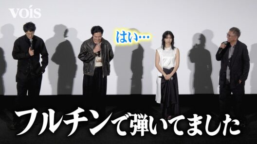 間宮祥太朗、裸でピアノ　ストレートすぎる三池監督　『バッド・ルーテナント：トウキョウ』