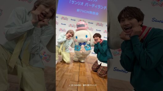 【#道枝駿佑 &#藤原丈一郎】☕️#シナモロール と僕カワ🩵 ＼👦🏻めちゃカワイイ〜!!!／ #サンリオ #Sanrio #なにわ男子 #僕がカワイくて君がカワイくて