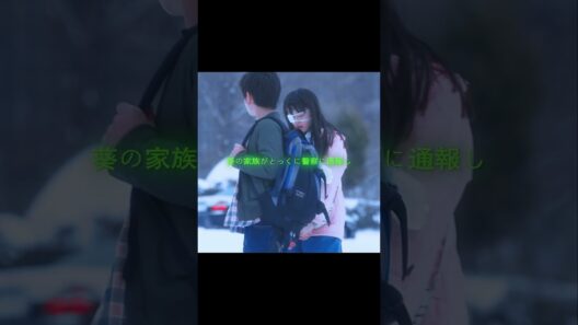 #糸 #菅田将暉 #映画 #小松菜奈