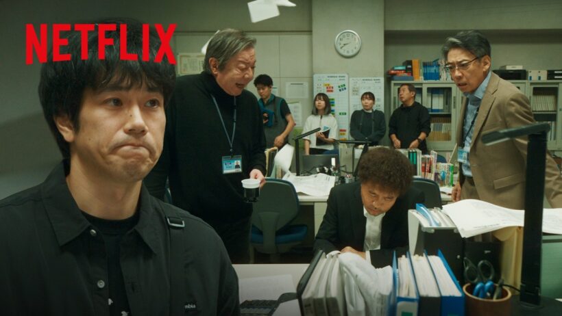 撮影現場あるある？ - 大御所俳優 vs 新人監督 | 俺のこと、なんか言ってた？ | Netflix Japan