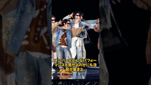 目黒蓮＆Snow Man札幌3公演が完全完売！Number iとの「空席差」にファン騒然…人気の差が明らかに？