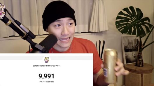 GENERATIONS小森隼のお喋りチャン。2026/10/24