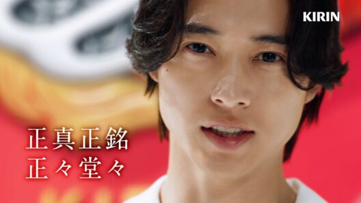 山崎賢人、まっすぐな瞳で語る　井川遥と「本麒麟」TVCM初出演　「新・本格ビールへ篇」「本麒麟の真実を語る ⼭﨑賢⼈篇／江⼝洋介篇／井川遥篇」