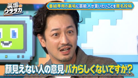 近藤千尋が漫画の実写化に感動！否定する奴は何様…!? SDGsペットボトルのストレス爆発！番組専用裏垢で禁断トーク開宴！｜『＃裏垢ウララカ』ABEMAで4週連続無料放送!