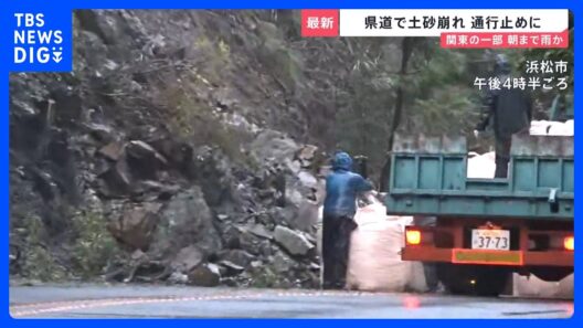 各地で冠水・土砂崩れ…台風の影響続くなか木村拓哉さんが千葉に義援金2000万円「堤防の決壊映像を報道で見て…」【news23】｜TBS NEWS DIG