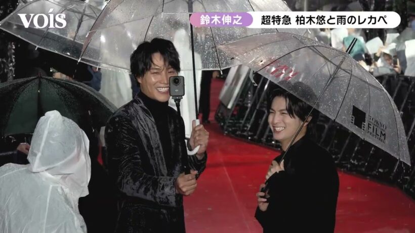 鈴木伸之、超特急・柏木悠（ハル）自撮りでとびっきりの笑顔　雨のなかレカペ：第39回東京国際映画祭オープニングイベント