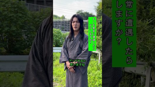 主人公・湯神恭史郎役🎙️ #桐谷健太 さんインタビュー＜後編＞