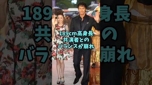 ㊗️5万再生 高身長で苦労してきた俳優3人 #芸能人 #shorts #阿部寛 #江口洋介 #高身長