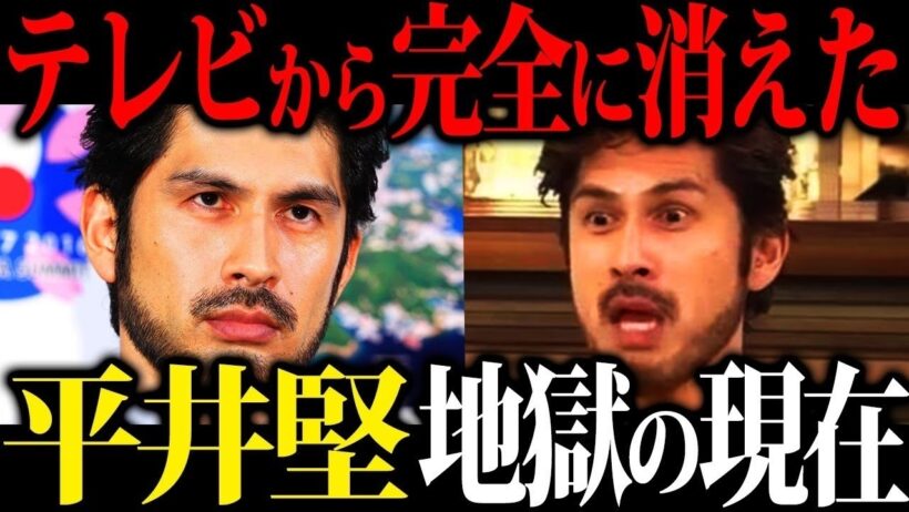 【消えた真相】平井堅が突然メディアから姿を消した本当の理由…2年間の活動休止に隠された裏事情とは【芸能界の闇】