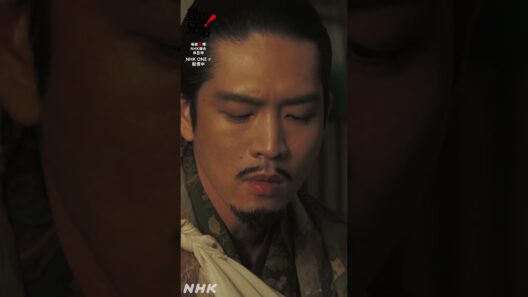 家康の趣味【大河ドラマ 豊臣兄弟！】| NHK | #shorts