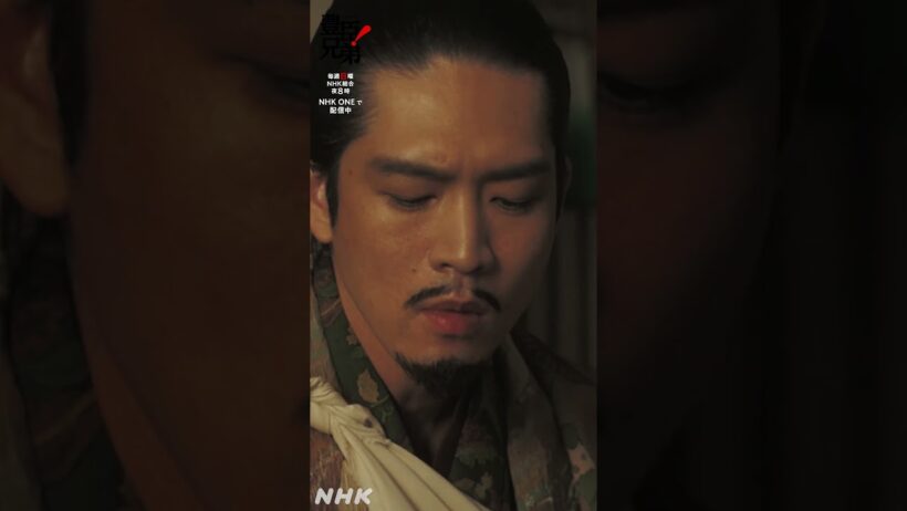 家康の趣味【大河ドラマ 豊臣兄弟！】| NHK | #shorts