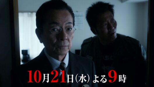 『相棒 season25』2026年10月21日（水）スタート！初回拡大スペシャル／第1話予告動画