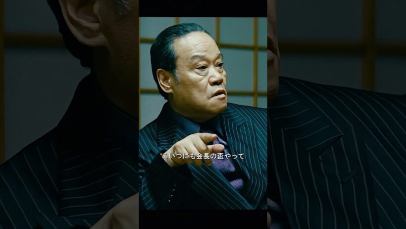 大友は同盟を結ぶことを決めたが、厳しい扱いを受け、場面は一時的に混乱した。 #movie #北野武  #映画 #極悪非道