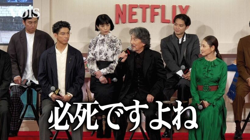 役所広司、本場の英グローブ座での芝居　英語を完璧にマスター　現地も絶賛：Netflixシリーズ「俺のこと、なんか言ってた？」
