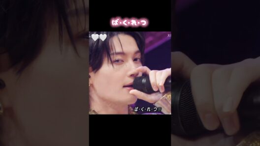 【佐野勇斗】ば・く・れ・つ♡