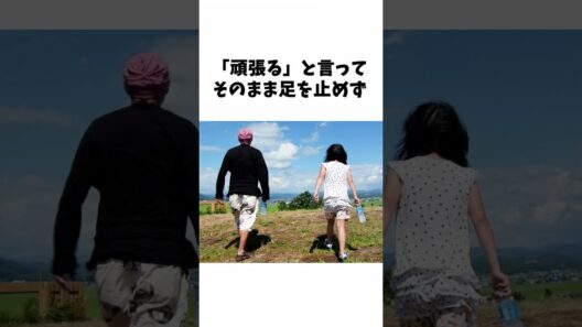 火野正平が一人の少女の幸せを心から願った理由とは