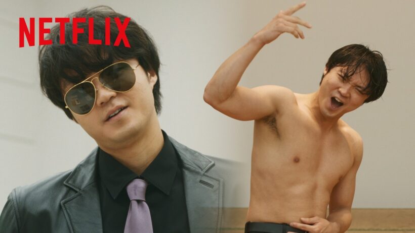 磯村勇斗 - 無頼タケルノミコトから目が離せない👀 | 俺のこと、なんか言ってた？ | Netflix Japan