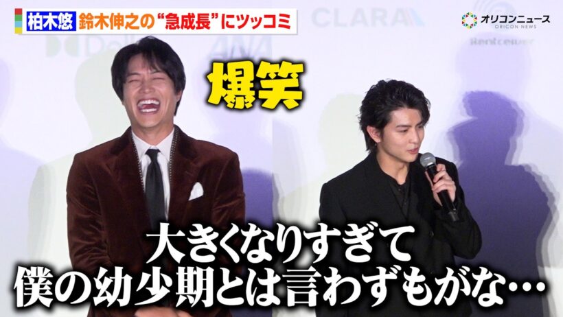 超特急・柏木悠、鈴木伸之の“急成長”にツッコミ「僕の幼少期とは言わずもがな…」　「第39回東京国際映画祭」映画『羊の皮を着たケモノ』質疑応答