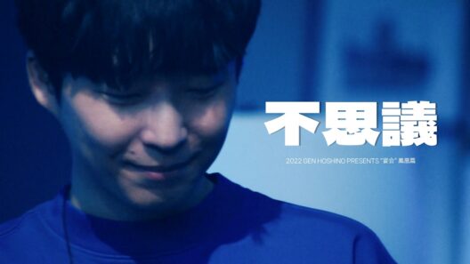 星野源 (호시노 겐) - 不思議 (불가사의) KOR/JPN