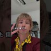 ヤクザも手を出せない芸能人3人 #岩田剛典 #Taka #芸能人 #fyp