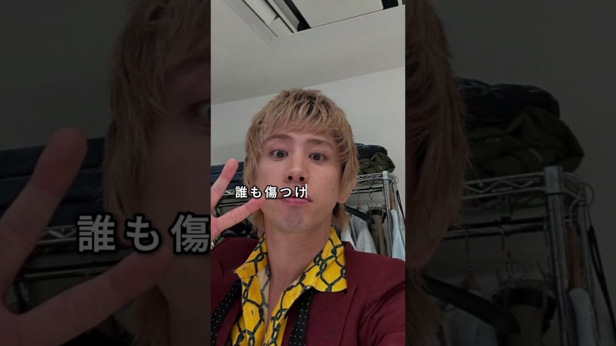 ヤクザも手を出せない芸能人3人 #岩田剛典 #Taka #芸能人 #fyp