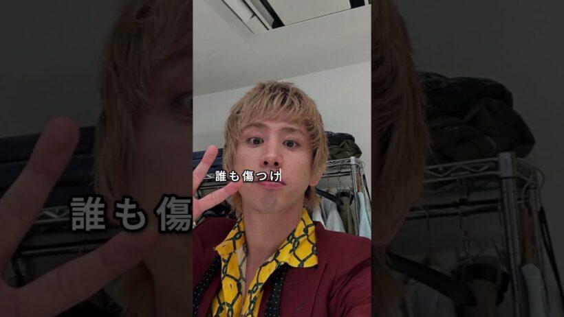 ヤクザも手を出せない芸能人3人 #岩田剛典 #Taka #芸能人 #fyp