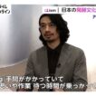 日本の発酵文化を次世代へ　俳優・斎藤工さんが伝える「みそ」の魅力（2026年10月29日）