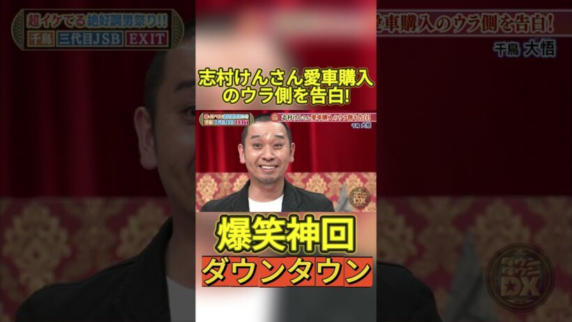 【神回】めちゃくちゃ笑顔w #お笑い #爆笑