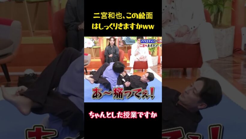 二宮和也、この絵面はしっくりきますか？#nino #arashi #funny #面白集 #面白い #笑える #お笑い