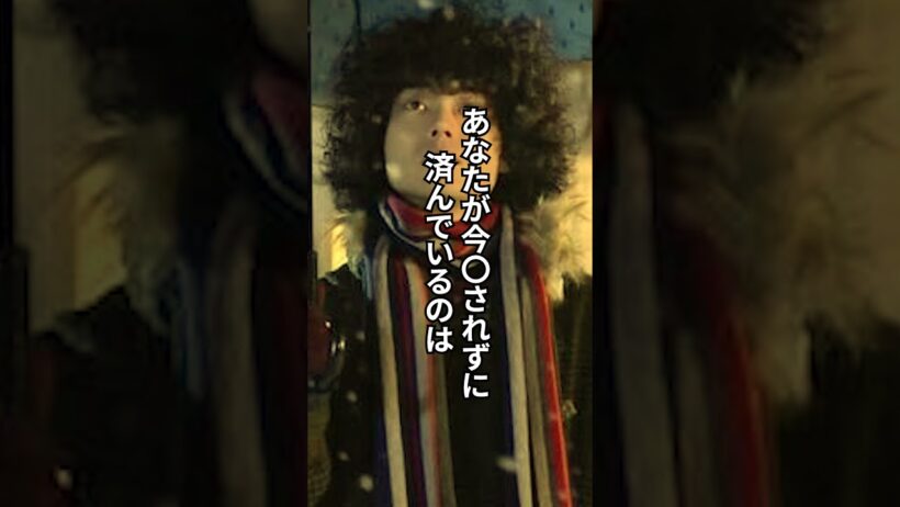【名言】菅田将暉　「劣等感でしかないこと」 #人生 #いい言葉 #名言 #心の哲学#shorts