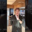 平野紫耀がエスパス ルイ・ヴィトン東京で開催中の「InSitu2ーIbasho（居場所）」の注目ポイントをガイド｜ハーパーズ バザー（Harper's BAZAAR）公式