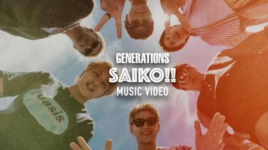 GENERATIONS /「SAIKO!!」Official Music Video