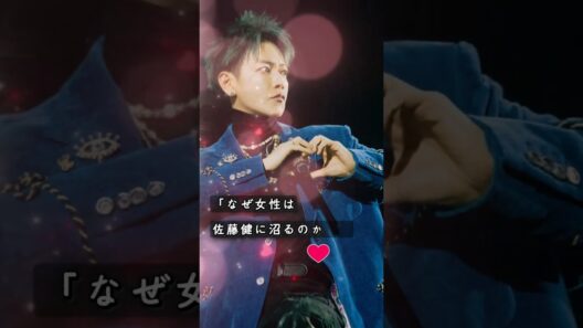 なぜ女性は佐藤健に沼るのか？紳士すぎると話題の神対応3選 #shorts