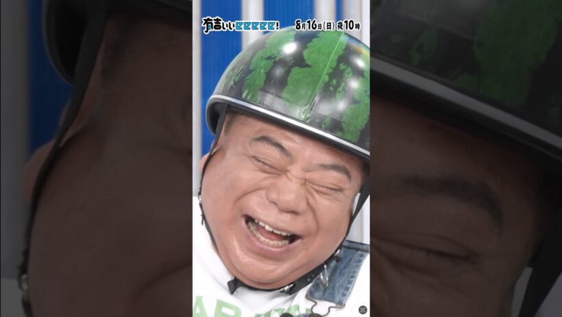 【マイクラ】出川哲朗が初参戦！日向坂46小坂とやりたい放題大暴れ