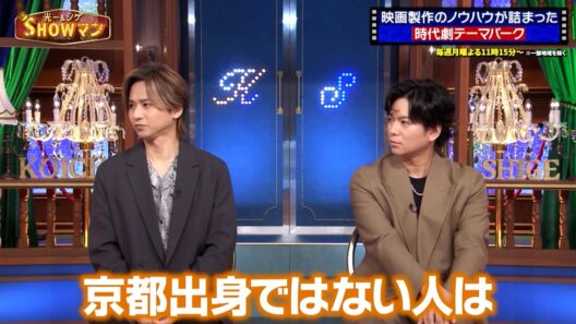 プロの殺陣師が指導！ パンサー向井が初めての斬られ役に挑戦！｜#光一&シゲのSHOWマン!! #TVer で最新話配信中！