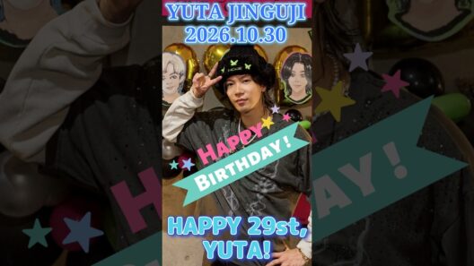 Happy 29th Birthday, Yuta Jinguji🎂💙🎉神宮寺勇太くん 29歳のお誕生日おめでとうございます！🎂💜 #number_i #神宮寺勇太