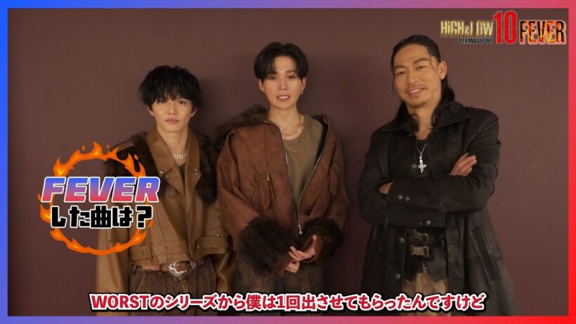 #EXILE #AKIRA #佐藤大樹  #八木勇征 からメッセージ到着！#HiGH_LOW 10th ANNIVERSARY FEVER