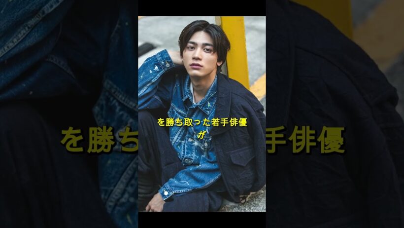 板垣瑞生、1万人超から選ばれた才能！若き俳優がつかんだ奇跡