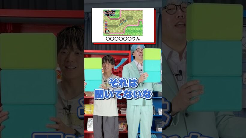 【松丸亮吾】これ〇〇りん？【ナゾトキ】#shorts