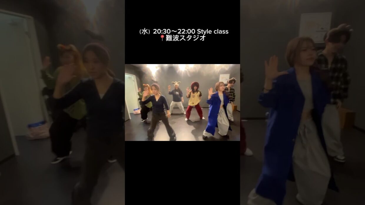 異世界混合大舞踏会（feat.おばけ）／星野源#style #異世界混合大舞踏会 #星野源